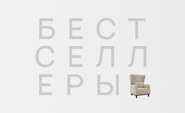 Бестселлеры 2025