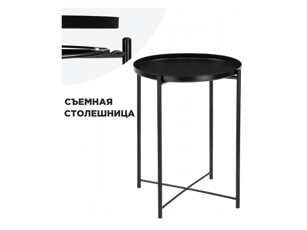 Tray 1 black Журнальный стол - фото №1
