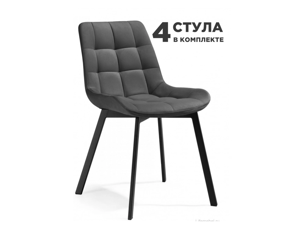 Стронг 4 шт темно-серый / черный Стул на металлокаркасе - фото №1