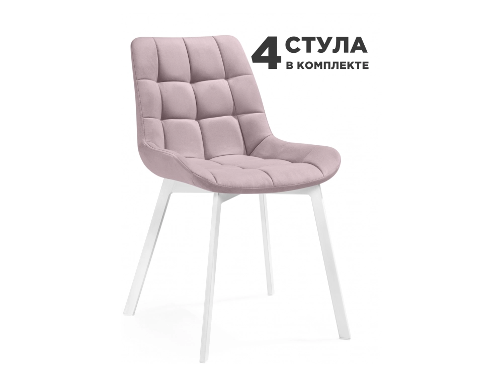 Стронг 4 шт розовый / белый Стул на металлокаркасе - фото №1