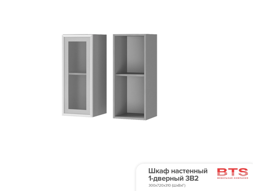3В2 Шкаф настенный 1-дверный со стеклом Титан - фото №1