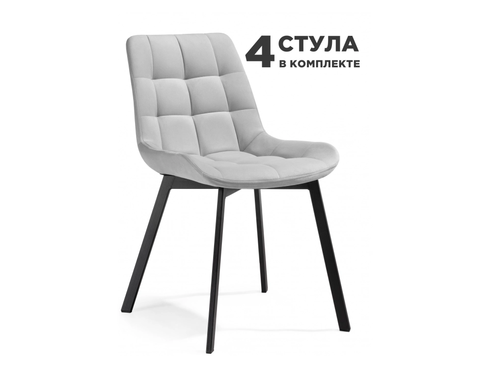 Стронг 4 шт светло-серый / черный Стул на металлокаркасе - фото №1