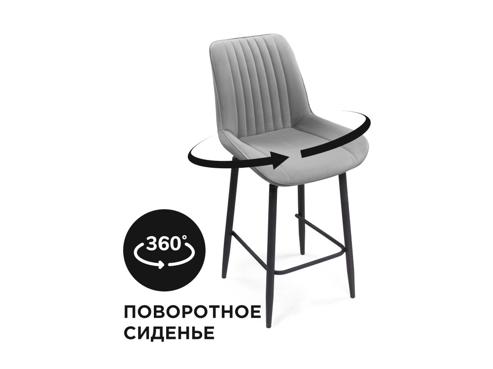 Седа К крутящийся светло-серый / черный Барный стул - фото №1