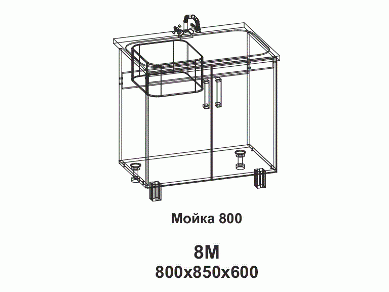 8М Мойка 800 Танго - фото №1