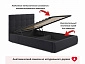 Комплект для сна Selesta 1200 темная с подъем.механизмом - фото №5