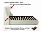 Мягкая кровать "Stefani" 1400 беж с подъемным механизмом - фото №9