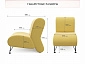 Мягкое дизайнерское кресло Pati желтый - фото №4
