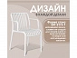 Стул Sheffilton SHT-S173-1 Белый - фото №11