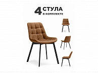 Стронг 4 шт кирпичный / чёрный Стул на металлокаркасе - фото №1