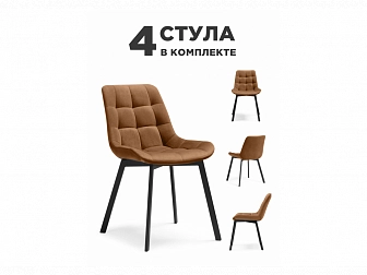 Стронг 4 шт кирпичный / чёрный Стул на металлокаркасе - фото №1