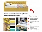 Мягкая кровать-тахта Afelia 900 желтая с ортопедическим основанием - фото №10