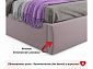 Мягкая кровать "Stefani" 1600 лиловая с подъемным механизмом с орт.матрасом PROMO B COCOS - фото №11