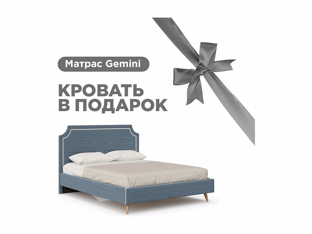 Николь Кровать 1600 мягкая с матрасом Gemini (Синий/Молочный) - фото №1