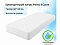 Мягкая кровать Selesta 1200 темная сортопед.основанием с матрасом PROMO B COCOS - фото №12