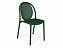 Стул Sheffilton SHT-S172 Темно-зеленый ral 6028, пластик - миниатюра