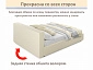 Мягкая кровать Skandi 1600 бежевая с подъемным механизмом - фото №7