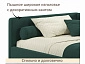 Мягкая кровать-тахта Kapri 1200 изумруд c подъемным механизмом - фото №7