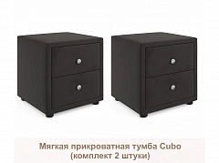 Мягкие прикроватные тумбы Cubo (шоколадный комплект 2 штуки) - фото №1, mebel_stock_20146
