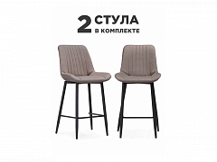 полубарных Вейв 2 шт латте / черный Барный стул - фото №1