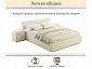 Мягкая кровать Skandi 1600 бежевая с подъемным механизмом - фото №9