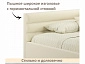 Мягкая кровать Aura 1200 бежевая с подъемным механизмом - фото №7
