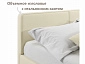 Мягкая кровать Erika 1600 бежевая с подъемным механизмом - фото №6