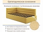 Мягкая кровать Aura 900 желтая с подъемным механизмом - фото №8