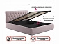 Мягкая кровать Ameli 1400 лиловая с подъемным механизмом с матрасом АСТРА - фото №4