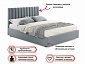 Мягкая кровать с тумбами Olivia 1600 серая с подъемным механизмом - фото №10