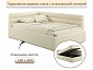 Мягкая кровать Aura 1200 бежевая с подъемным механизмом - фото №3