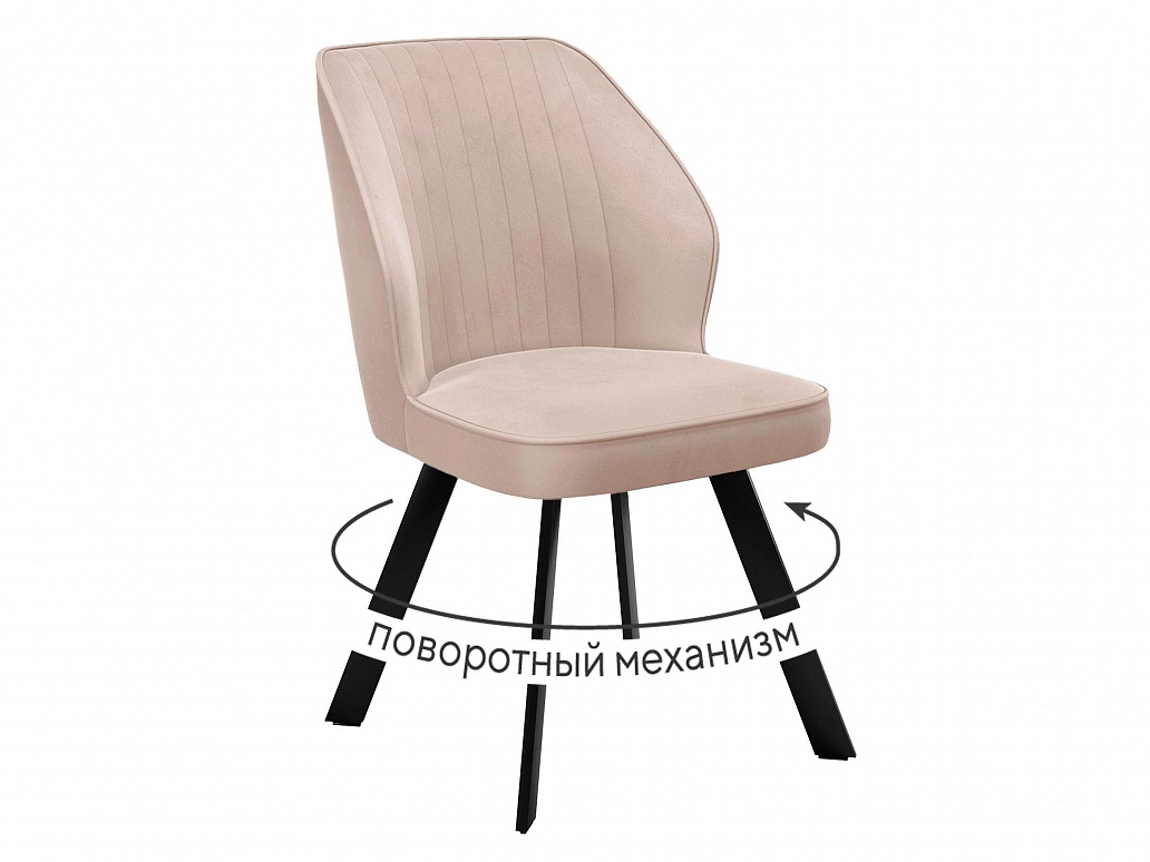 Стул DikLine 232 поворотный B03 BEIGE, ножки черные - фото №1