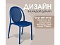 Стул Sheffilton SHT-S172 Темно-синий - фото №3