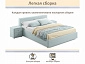 Мягкая кровать Skandi 1600 мята пастель с подъемным механизмом - фото №9