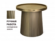 Столик журнальный Sheffilton SHT-CT94 патина золотая - фото №1