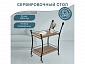 Стол сервировочный Марко дуб сонома/эбеновое дерево/черный - фото №18