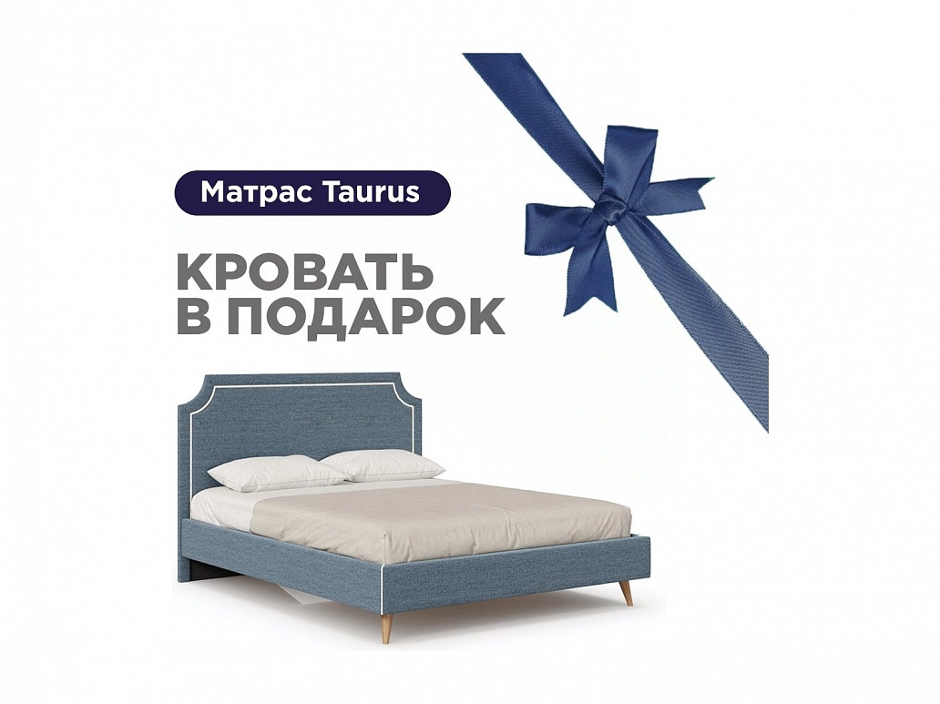 Николь Кровать 1600 мягкая с матрасом Taurus (Синий/Молочный) - фото №1