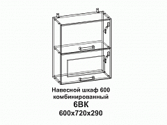 6ВК Шкаф навесной 600 горизонтальный комбинированный Танго - фото №1