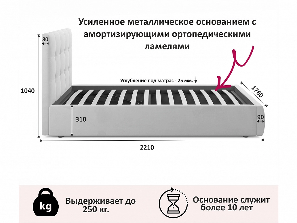 Мягкая кровать "Selesta" 1600 темная с ортопед.основанием - фото №1