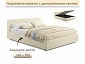 Мягкая кровать Skandi 1600 бежевая с подъемным механизмом - фото №3