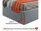Мягкая кровать "Stefani" 1400 серая с подъемным механизмом - фото №8