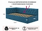Мягкая кровать-тахта Afelia 900 синяя с ортопедическим основанием - фото №5
