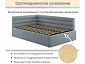 Мягкая кровать Aura 1200 серая с подъемным механизмом - фото №9