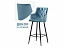 Ofir blue Барный стул, велюр - миниатюра