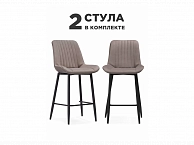 полубарных Вейв 2 шт латте / черный Барный стул - фото №1