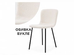 Ursa black / white Стул на металлокаркасе - фото №1, Woodville16846