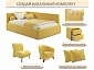 Мягкая кровать-тахта Kapri 1200 желтая c подъемным механизмом - фото №11