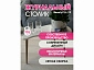 Стол журнальный BeautyStyle 19 дуб дымчатый/шимо - фото №12