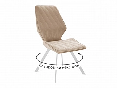 Стул DikLine 243 B03 BEIGE поворотный/ ножки белые - фото №1