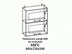 6ВГС Шкаф навесной 600 горизонтальный со стеклом Танго - фото №1