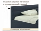 Мягкая кровать Aura 1200 черная с подъемным механизмом - фото №6